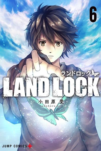 Land Lock cover