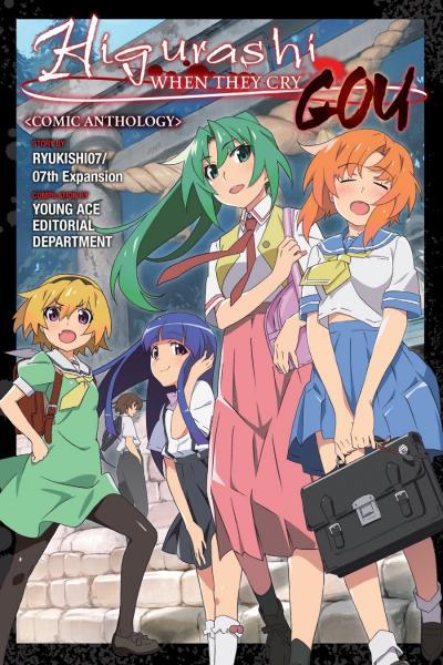 Higurashi When They Cry - GOU Comic Anthology cover