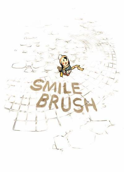 Smile Brush cover