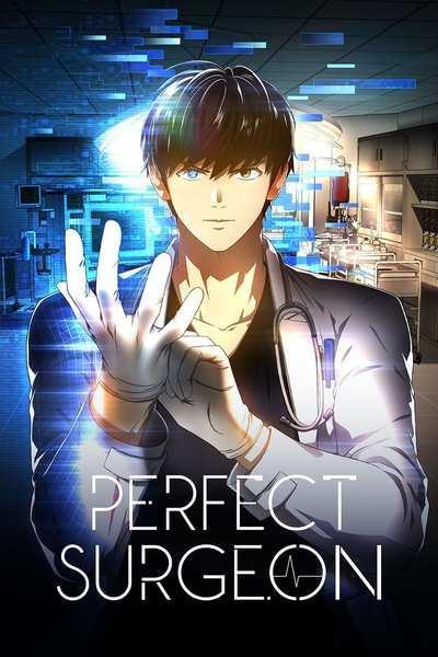 Perfect Surgeon cover