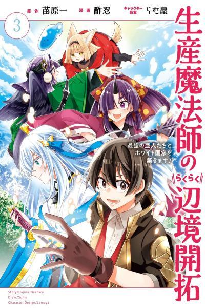 The Crafty Mage: Frontier Settling Made Easy cover