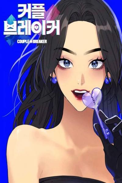 Couple Breaker cover