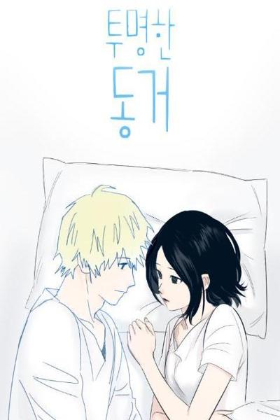 My Boo cover