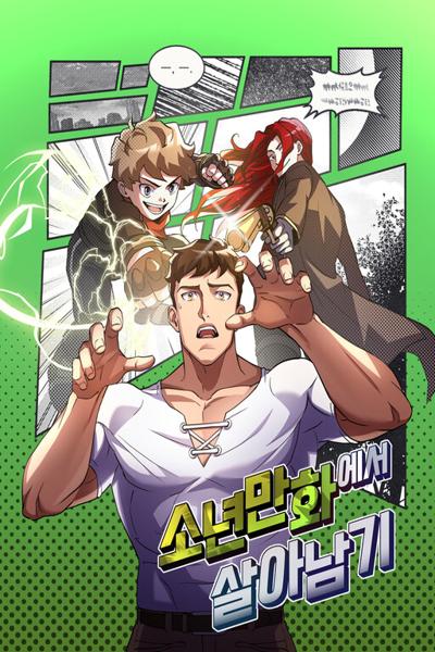Surviving a Fantasy Adventure Comic cover