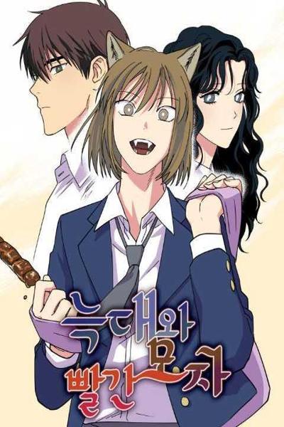 The Wolf & Red Riding Hood cover