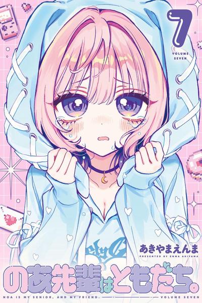 Noa-senpai wa Tomodachi cover