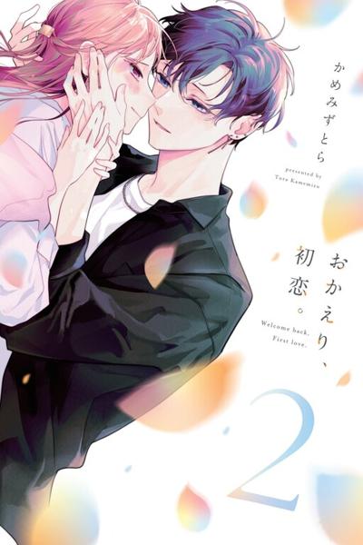Welcome Back, First Love cover