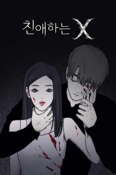 Dear X cover