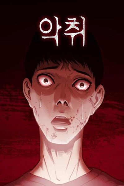Rotten cover