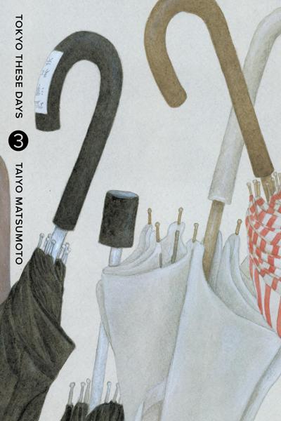 Tokyo These Days cover
