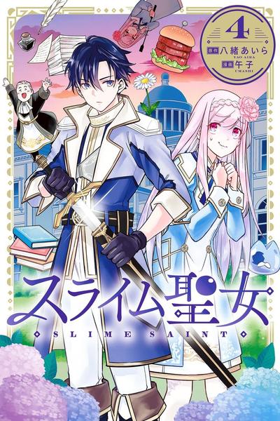 Slime Saint cover