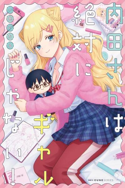Uchida-san wa Zettai ni Gyaru Janai cover