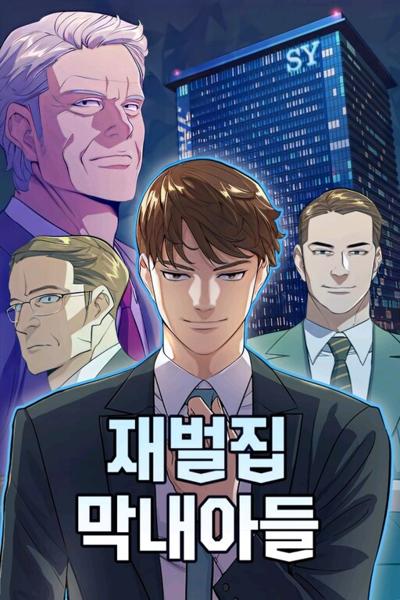 Reborn Rich cover