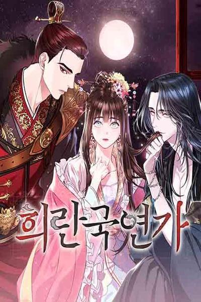 Twilight Poem cover