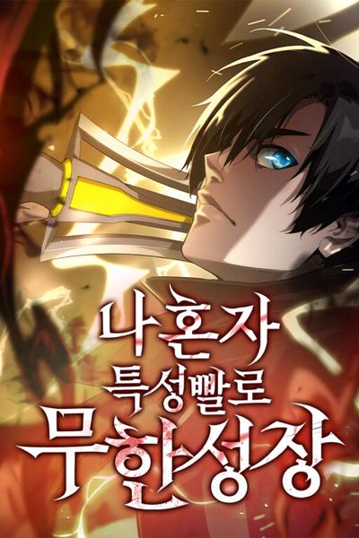 Boundless Ascension cover