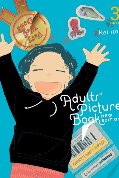 Adults Picture Book - New Edition cover