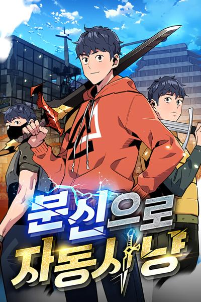Auto Hunting With My Clones cover