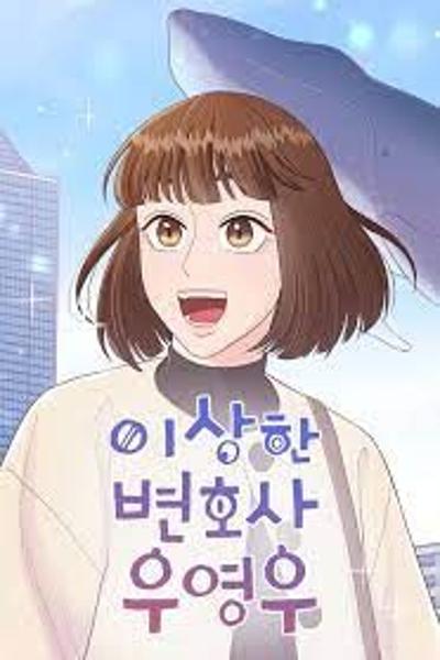 Extraordinary Attorney Woo cover
