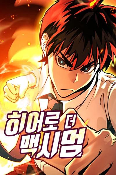 Hero the Maximum cover