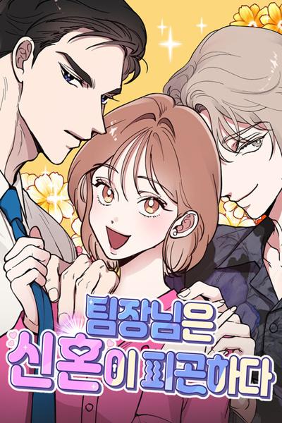 I Spy a Married Life cover
