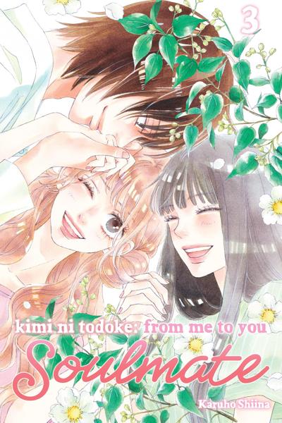 Kimi ni Todoke - From Me to You: Soulmate cover