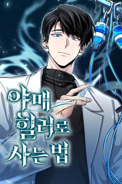 Life of a Quack Healer cover