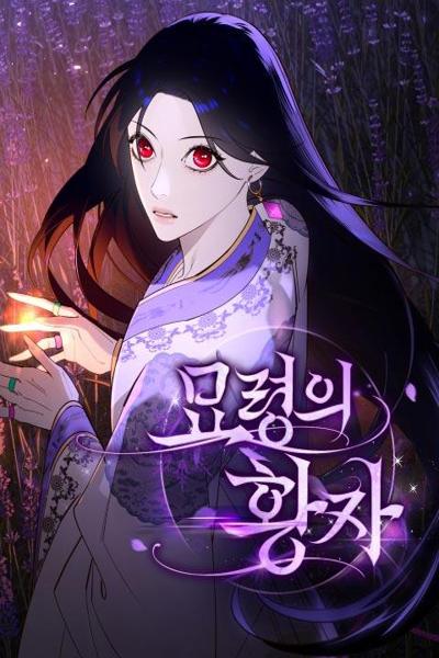 Mystic Prince cover