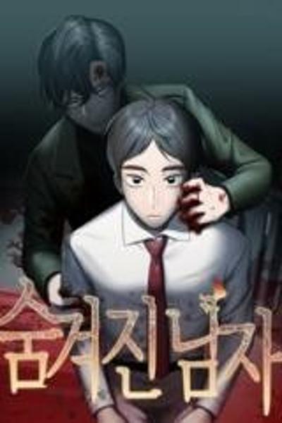 The Hidden Man cover