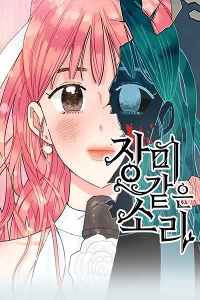 No Rose Without Thorns cover
