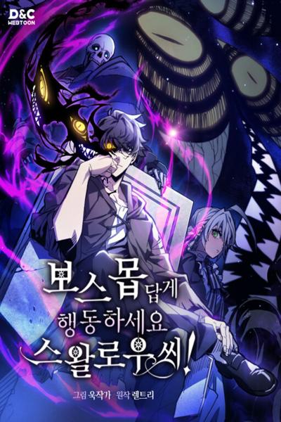 The Unbeatable Dungeon's Lazy Boss Monster cover