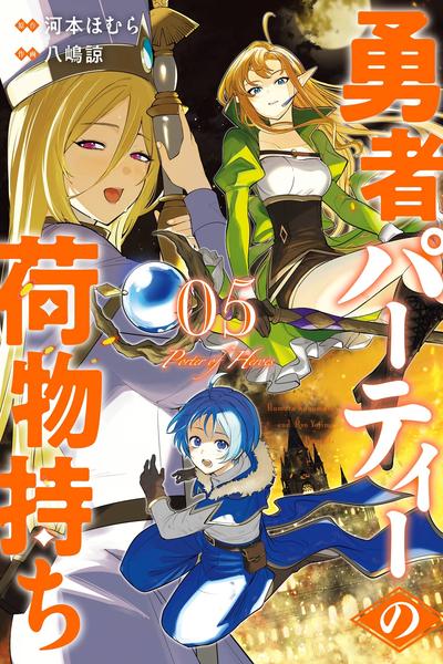 Porter of Heroes cover