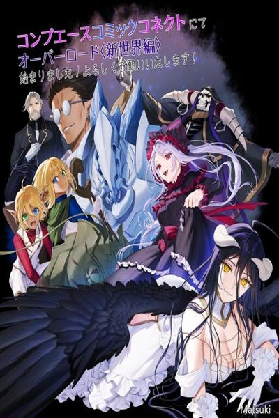 Overlord New World cover