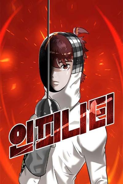 Infinity (2O) cover
