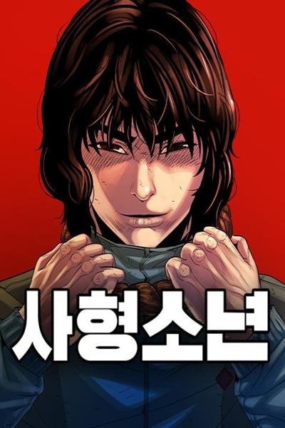 Judge and Executioner cover