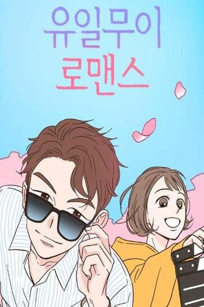 One of a Kind Romance cover
