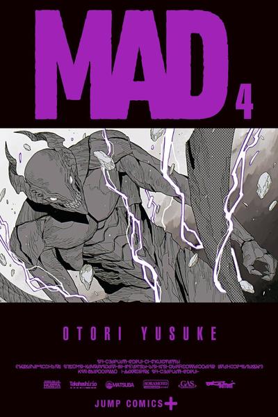 MAD (OOTORI Yuusuke) cover