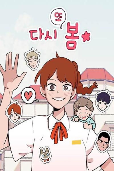 Spring Once Again cover