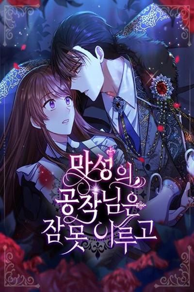 The Duke's Cursed Charm cover