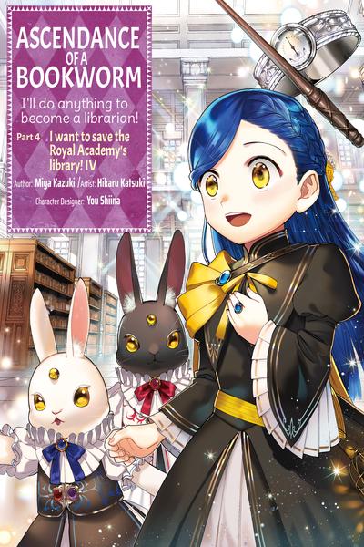 Ascendance of a Bookworm - Part 4 cover
