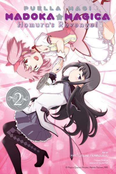 Puella Magi Madoka Magica - Homura's Revenge! cover