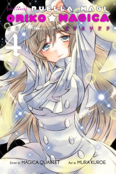 Puella Magi Oriko Magica - Sadness Prayer cover