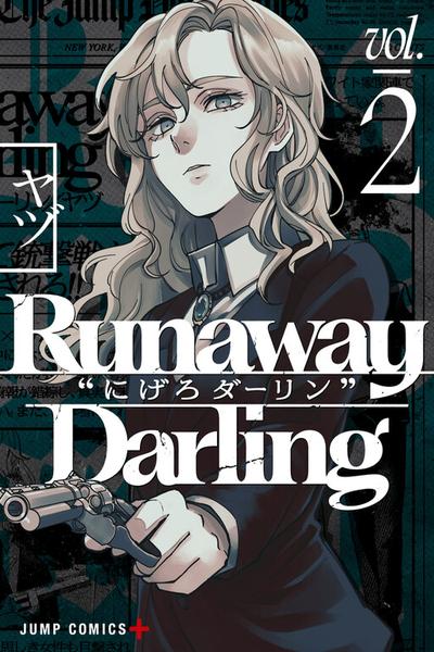 Darling's Vanishing Act cover