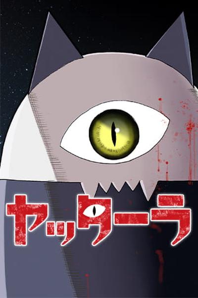 Yattara cover