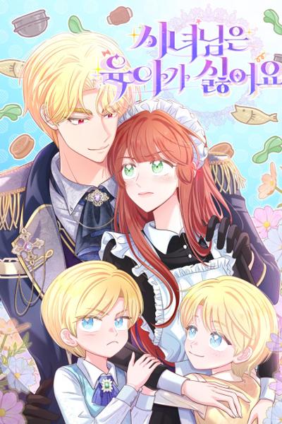 I Didn’t Sign Up to be a Nanny! cover