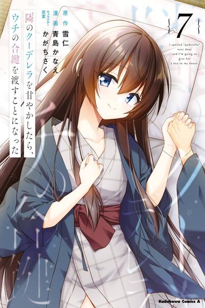 Tonari no Kuderella o Amayakashitara, Uchi no Aikagi o Watasu Koto ni Natta cover