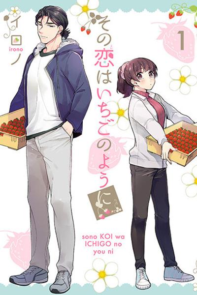 Strawberry Love cover