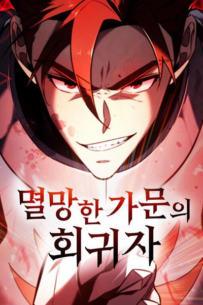 A Flame Reborn cover