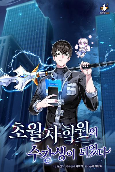 Enrolling in the Transcendent Academy cover
