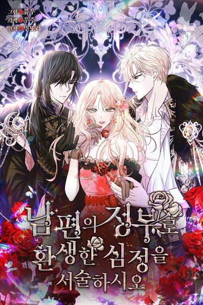 Reincarnated as My Husband's Mistress cover