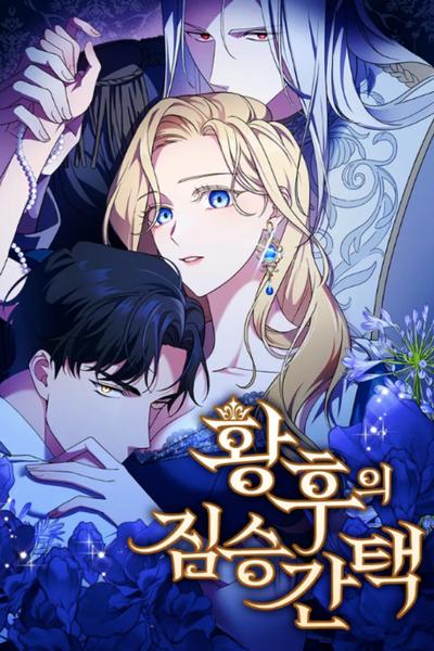 The Empress's Two Wolves cover
